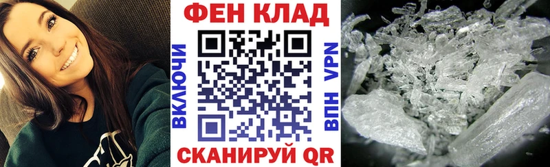АМФ 98%  ОМГ ОМГ маркетплейс  Абдулино 