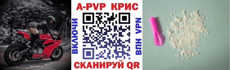 Alpha PVP Crystall  сколько стоит  Абдулино 