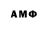АМФЕТАМИН Premium Nerq