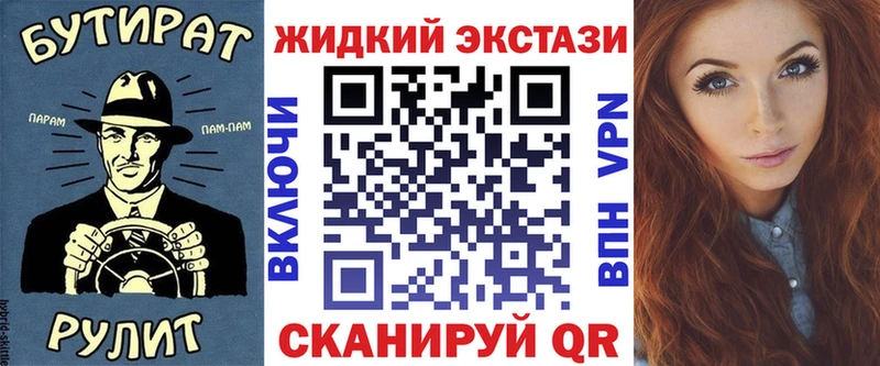 Бутират оксибутират  Абдулино 