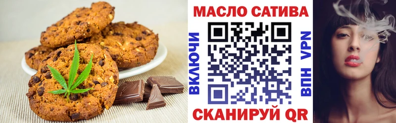 Еда ТГК конопля  купить наркотик  KRAKEN зеркало  Абдулино 