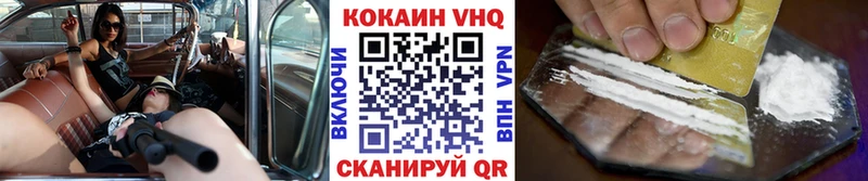 КОКАИН Columbia  Абдулино 
