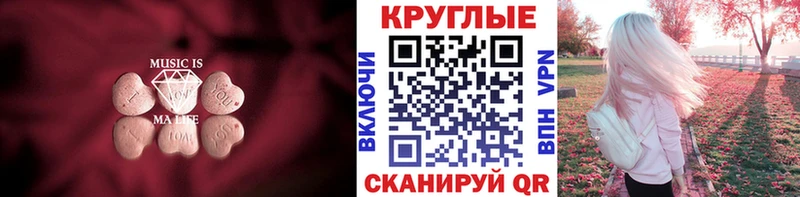 hydra зеркало  купить наркотики цена  Абдулино  сайты даркнета телеграм  ЭКСТАЗИ DUBAI 