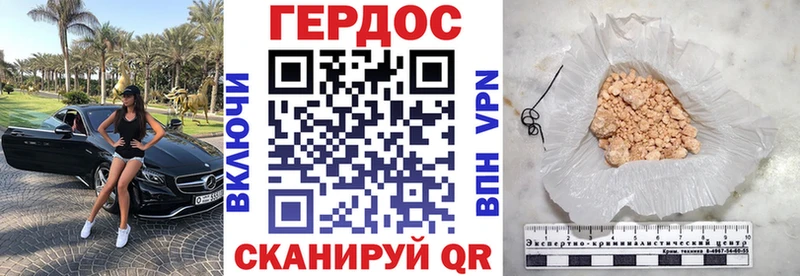 ГЕРОИН VHQ Абдулино