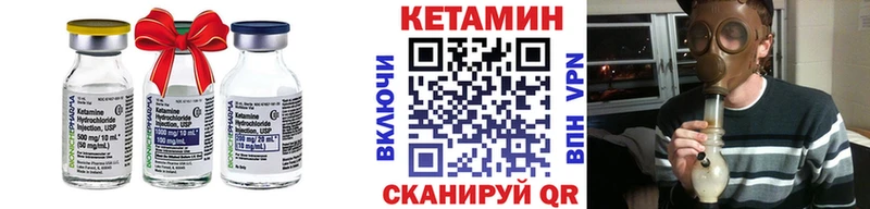 Кетамин VHQ  купить закладку  Абдулино 