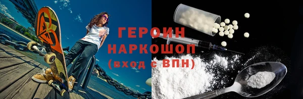 гашиш Абаза