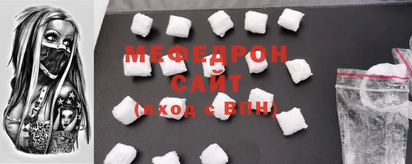 стаф Абинск