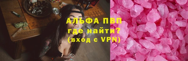 гашиш Абаза