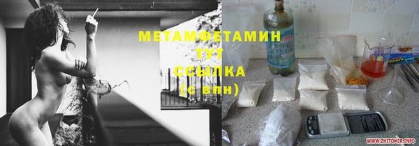 эйфоретик Абдулино