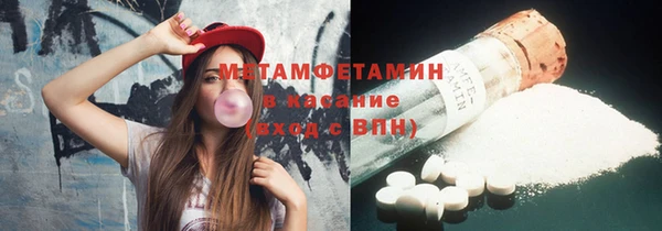стаф Абинск