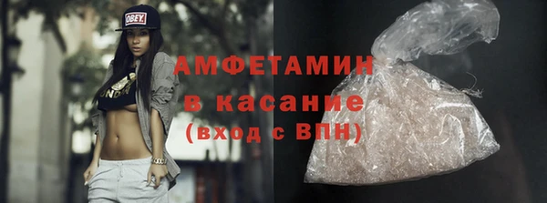эйфоретик Абдулино