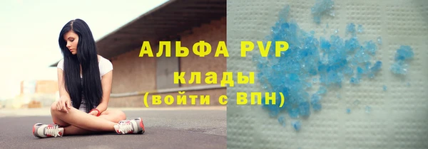 эйфоретик Абдулино