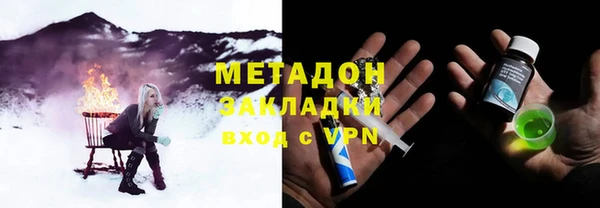 эйфоретик Абдулино