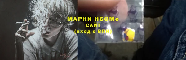 мефедрон мука Новокубанск