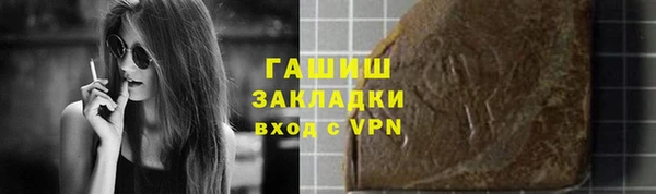 стаф Абинск