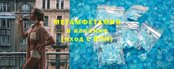 эйфоретик Абдулино