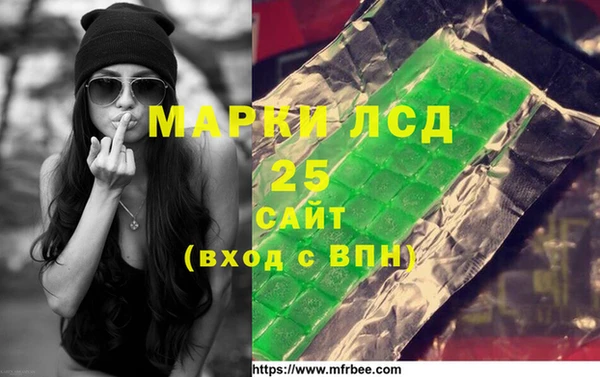 эйфоретик Абдулино