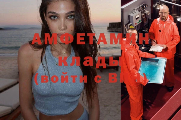 гашиш Абаза