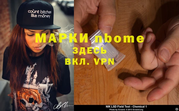ALPHA PVP Новозыбков