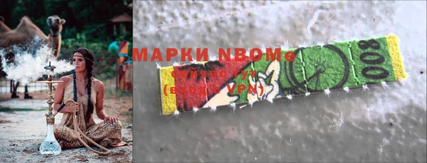эйфоретик Абдулино