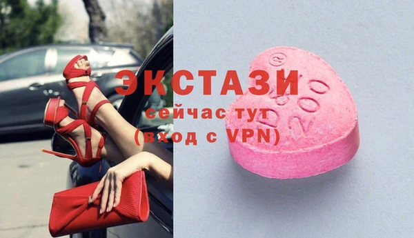 мефедрон мука Новокубанск