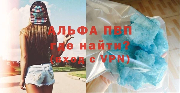 эйфоретик Абдулино
