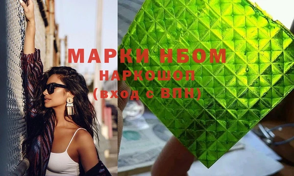 ALPHA PVP Новозыбков