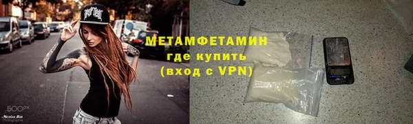 эйфоретик Абдулино