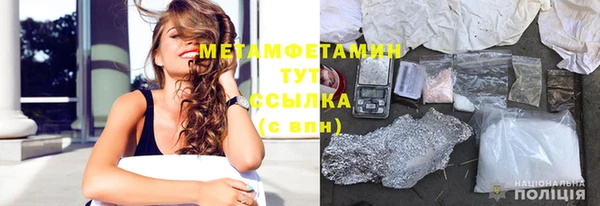 гашиш Абаза
