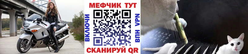 МЯУ-МЯУ мяу мяу магазин продажи ссылка на мегу Абдулино