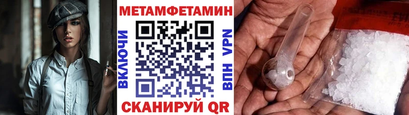 Метамфетамин винт дарнет шоп Абдулино