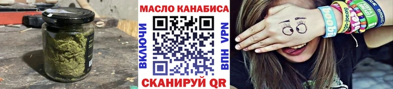 магазин  наркотиков  Абдулино  ТГК Wax 