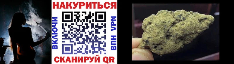 что такое Абдулино Марихуана OG Kush